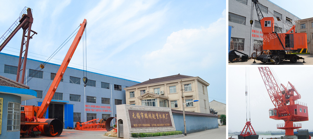 公司简介